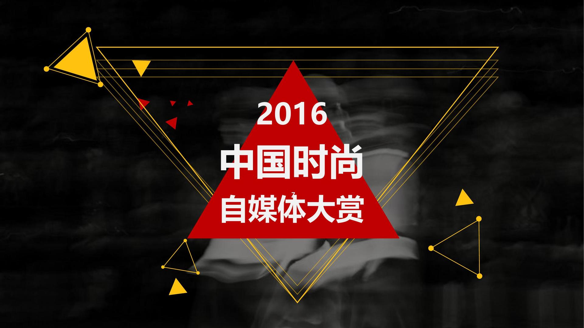 知道影业发布《2024中国城市文化活力观察报告》